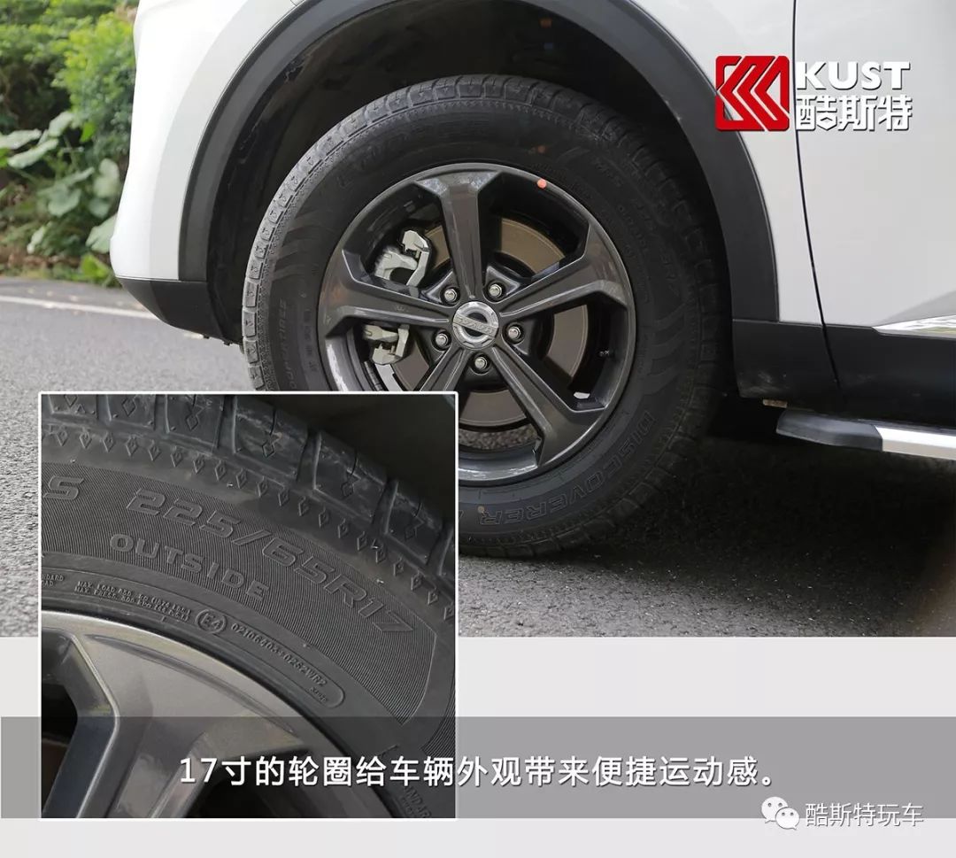 新车测评:哈弗f7强势上市,能否成为下一个销售冠军!