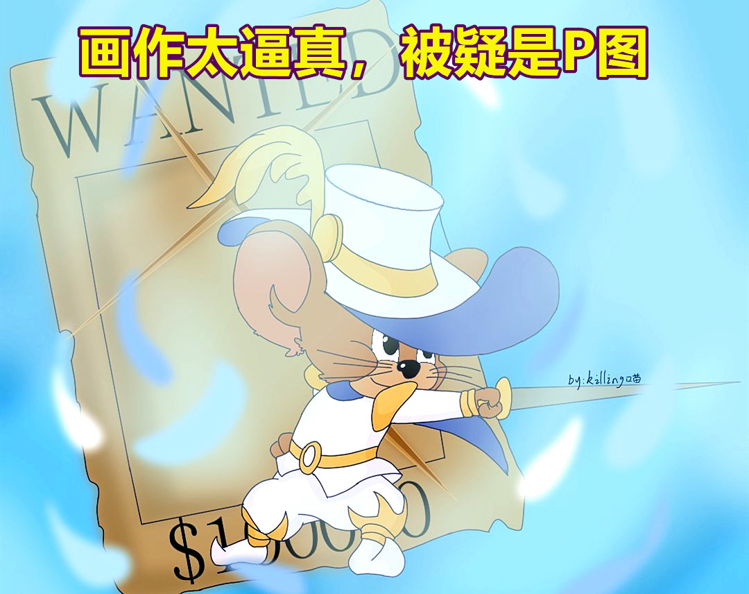 《猫和老鼠》sss"龙腾天下"现身,不是开挂是"氪帝"!