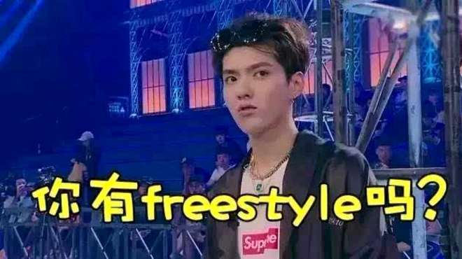 [图]硬核rapper如何证明自己？只能用freestyle证明，他靠此走入四强