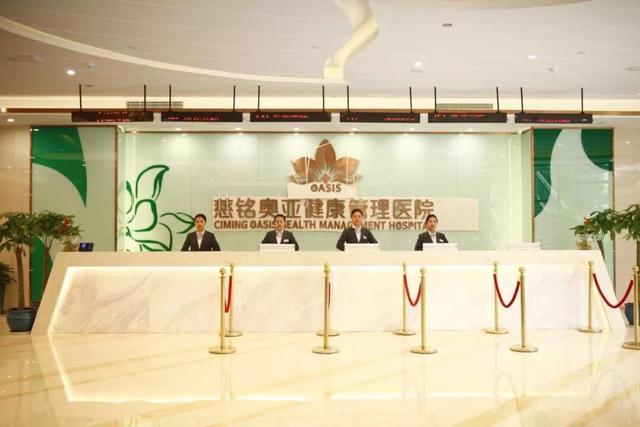 浓情中秋 共庆佳节——慈铭奥亚体检中心2019中秋联谊会