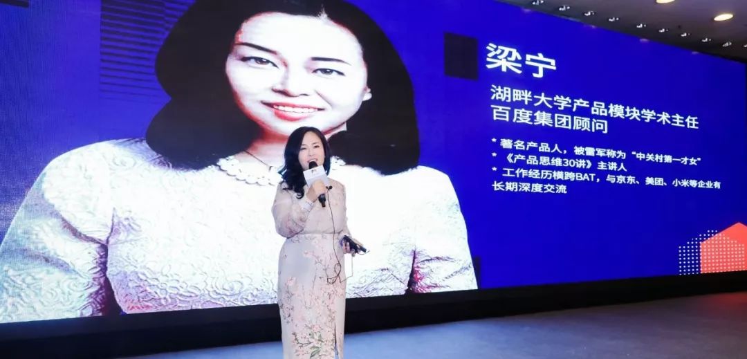 湖畔大学梁宁:人生的3个底层能力