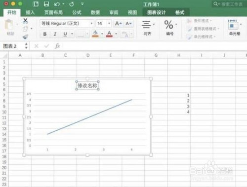 excel怎么加坐标轴标题