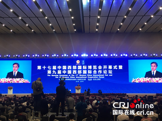 第十七届西博会在成都开幕 主宾国意大利有备而来