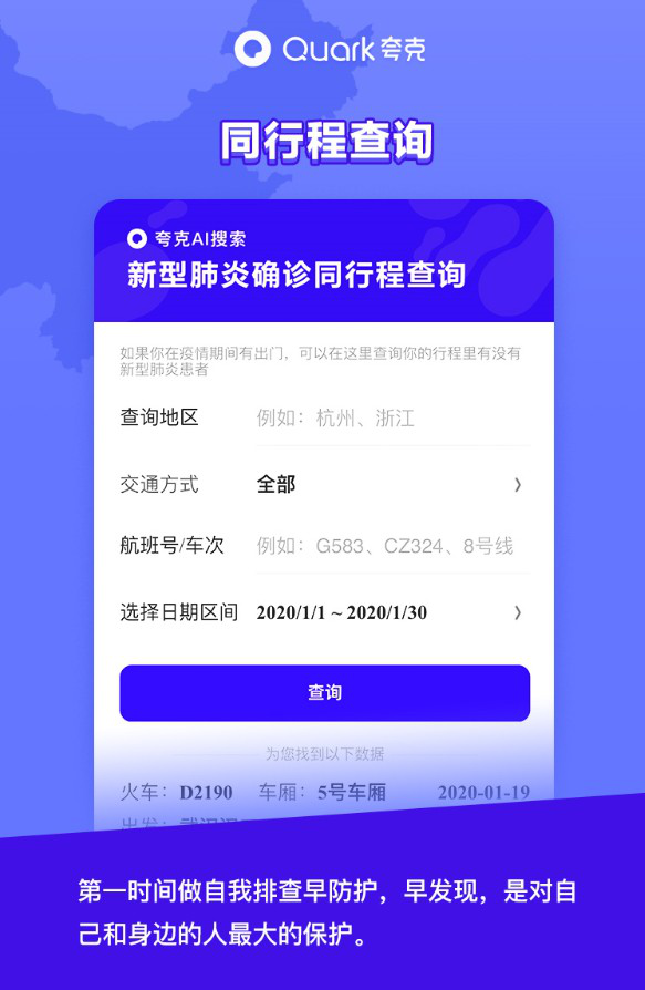 夸克如何查询更早历史记录=夸克怎么查看更久的历史记录