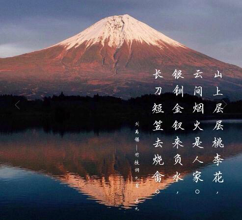 用这个方法给微信图片加诗词?一键搞定,还有百万诗词库可以查找