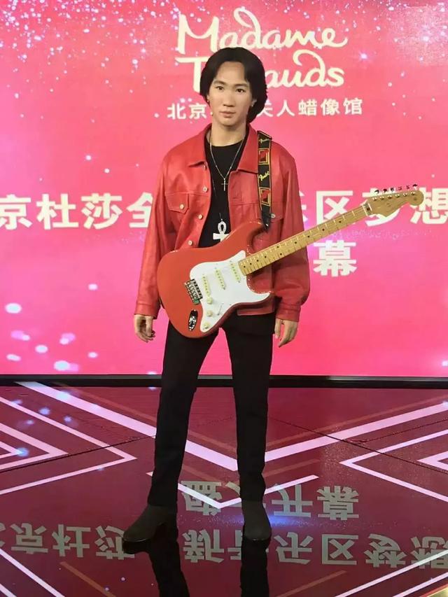 终于等到你,黄家驹蜡像今天在北京杜莎夫人蜡像馆揭幕