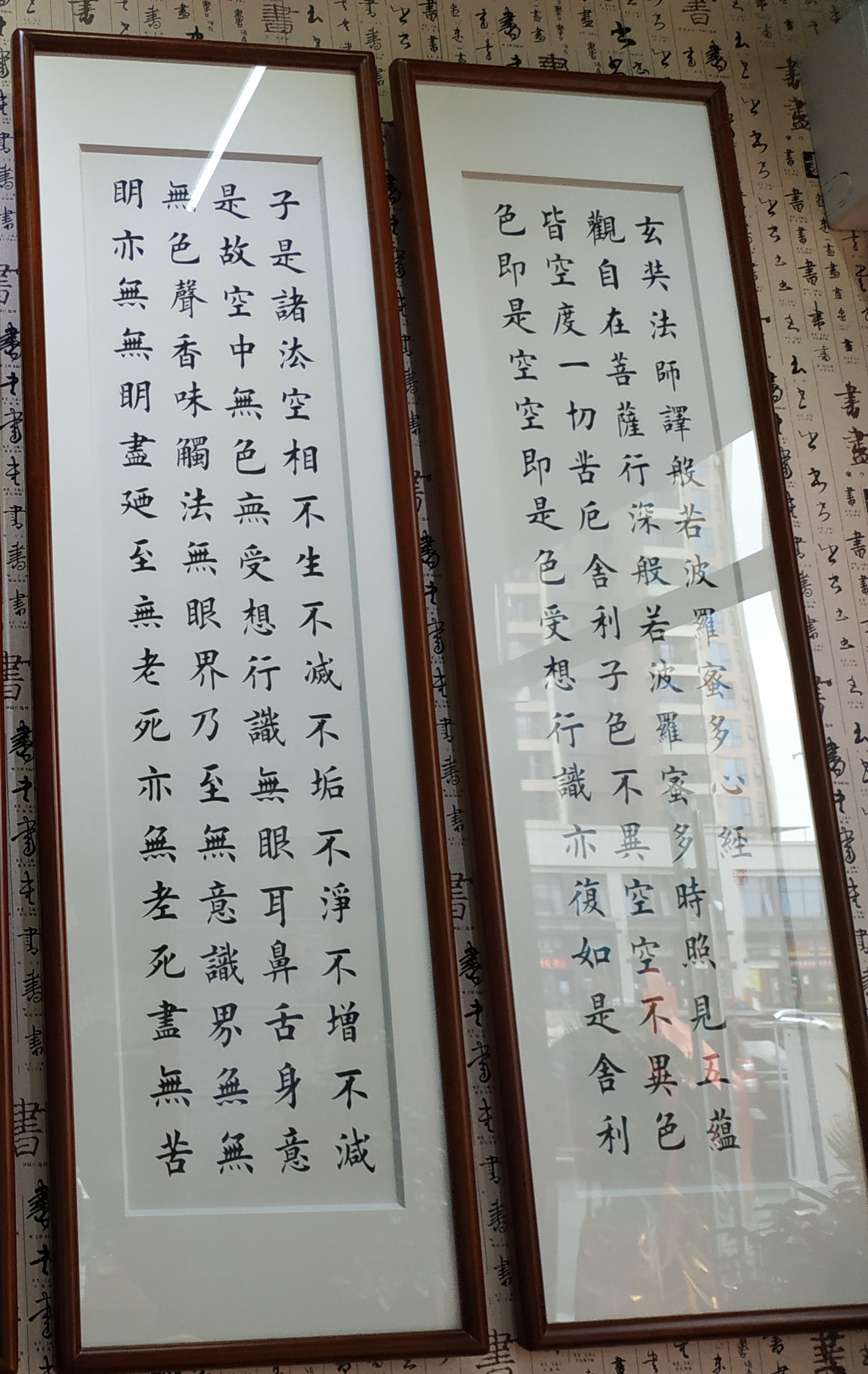 田英章深圳第六书院