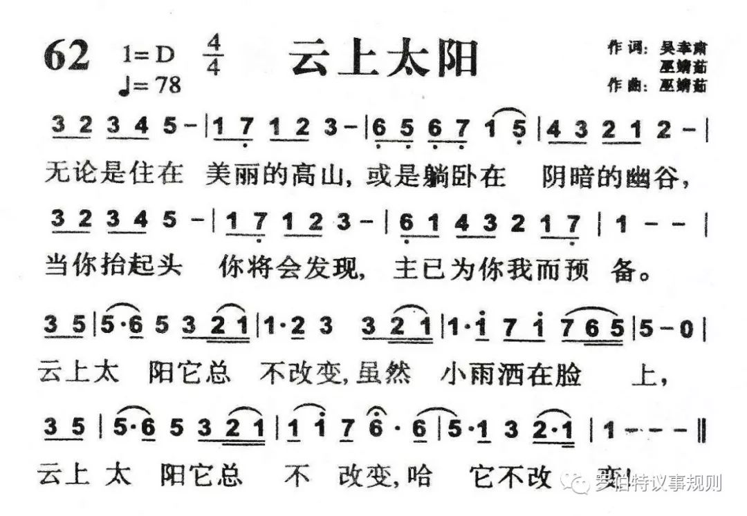 查经|《新约》马太福音:你们祷告