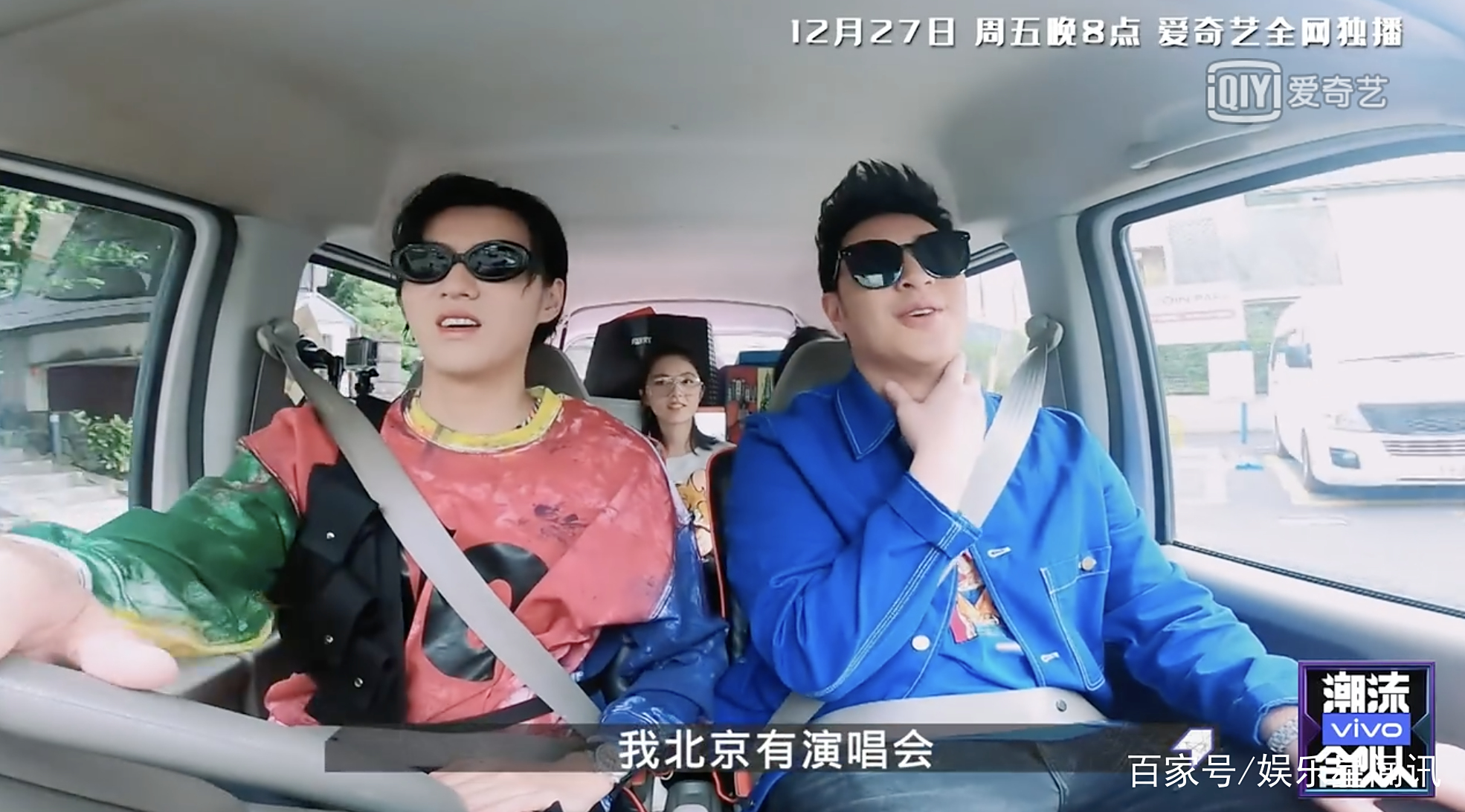 《潮流合伙人》能让吴亦凡笑到模糊的只有潘玮柏了 《潮流合伙人》能让吴亦凡笑到模糊的只有潘玮柏了