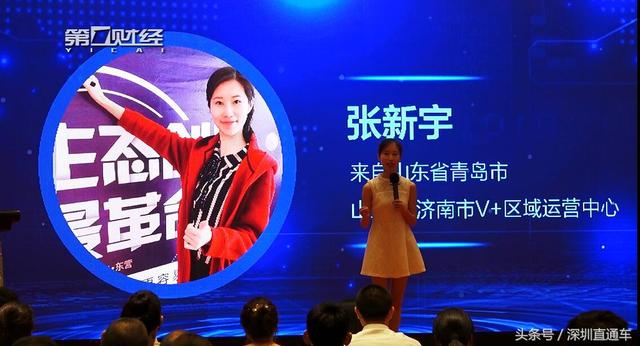 包含上海第一财经频道官网的词条
