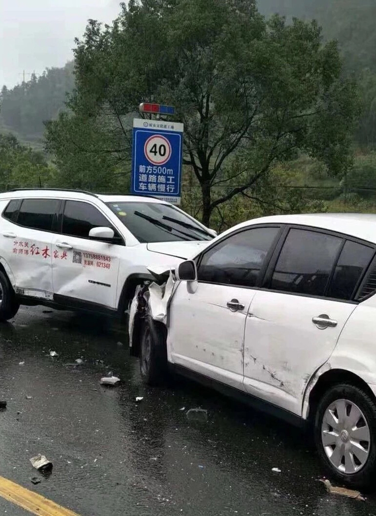 雨天追尾现场图片图片