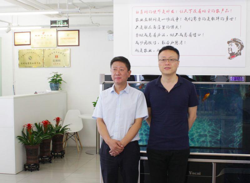 叶县县委书记古松一行到社员网考察交流