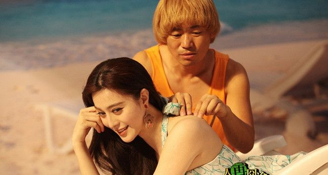 第二位:王宝强范冰冰