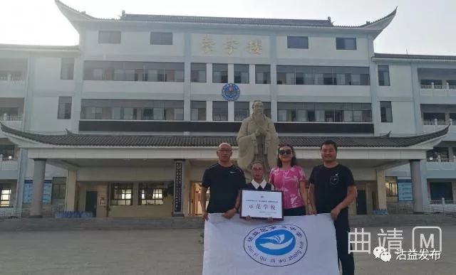 沾益区第五中学在全省"我为祖国点赞" 主题教育活动演讲比赛中成绩