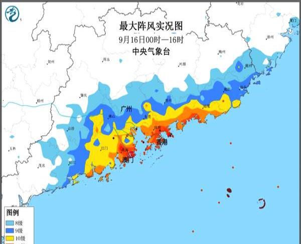 山竹台风登陆广东图片