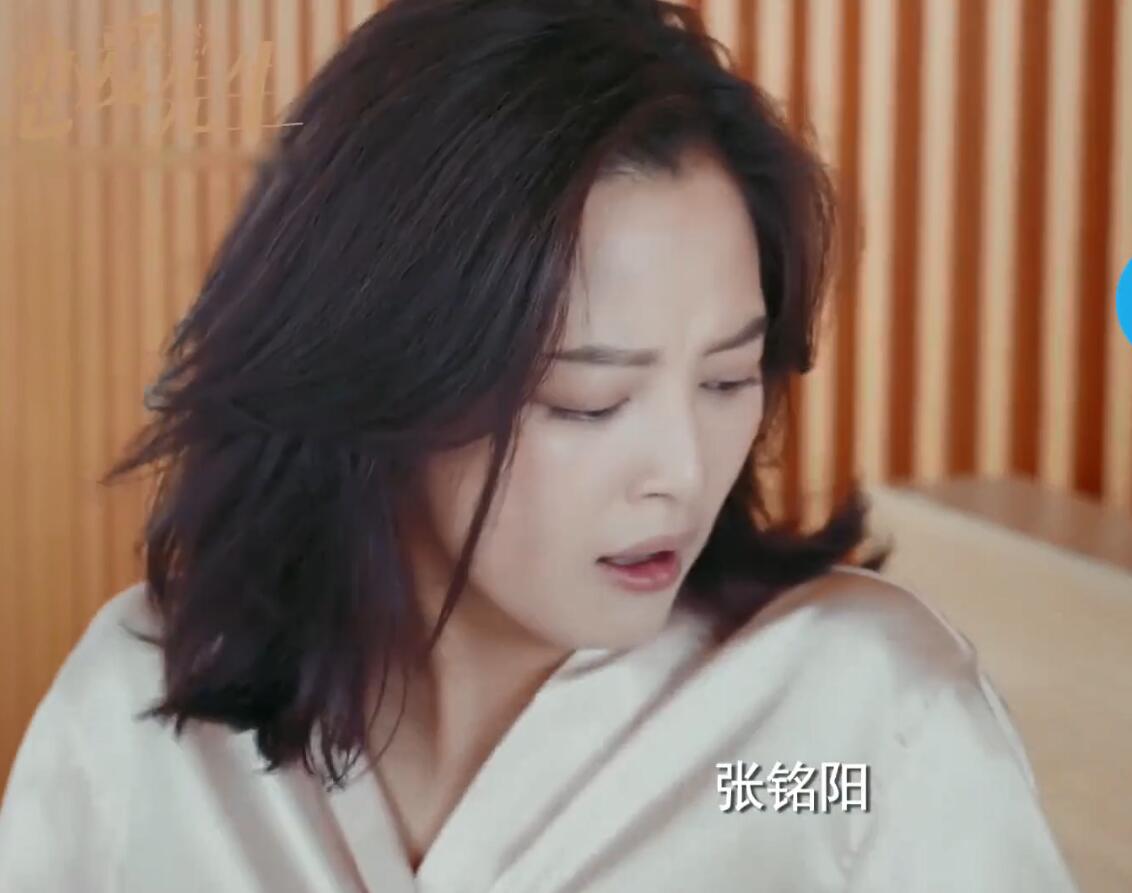 恋爱先生辛芷蕾第几集出现