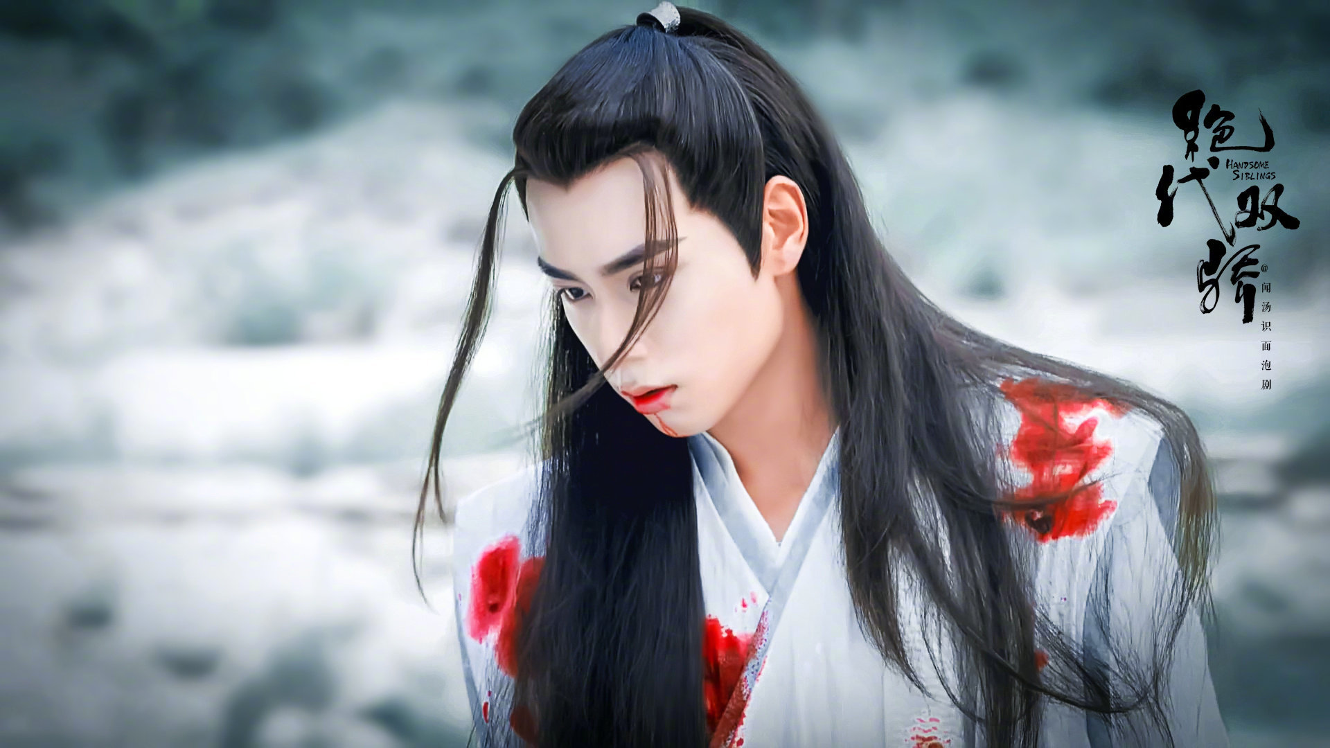 胡一天新剧《绝代双骄》,第一集就被虐吐血,古装造型颠覆形象