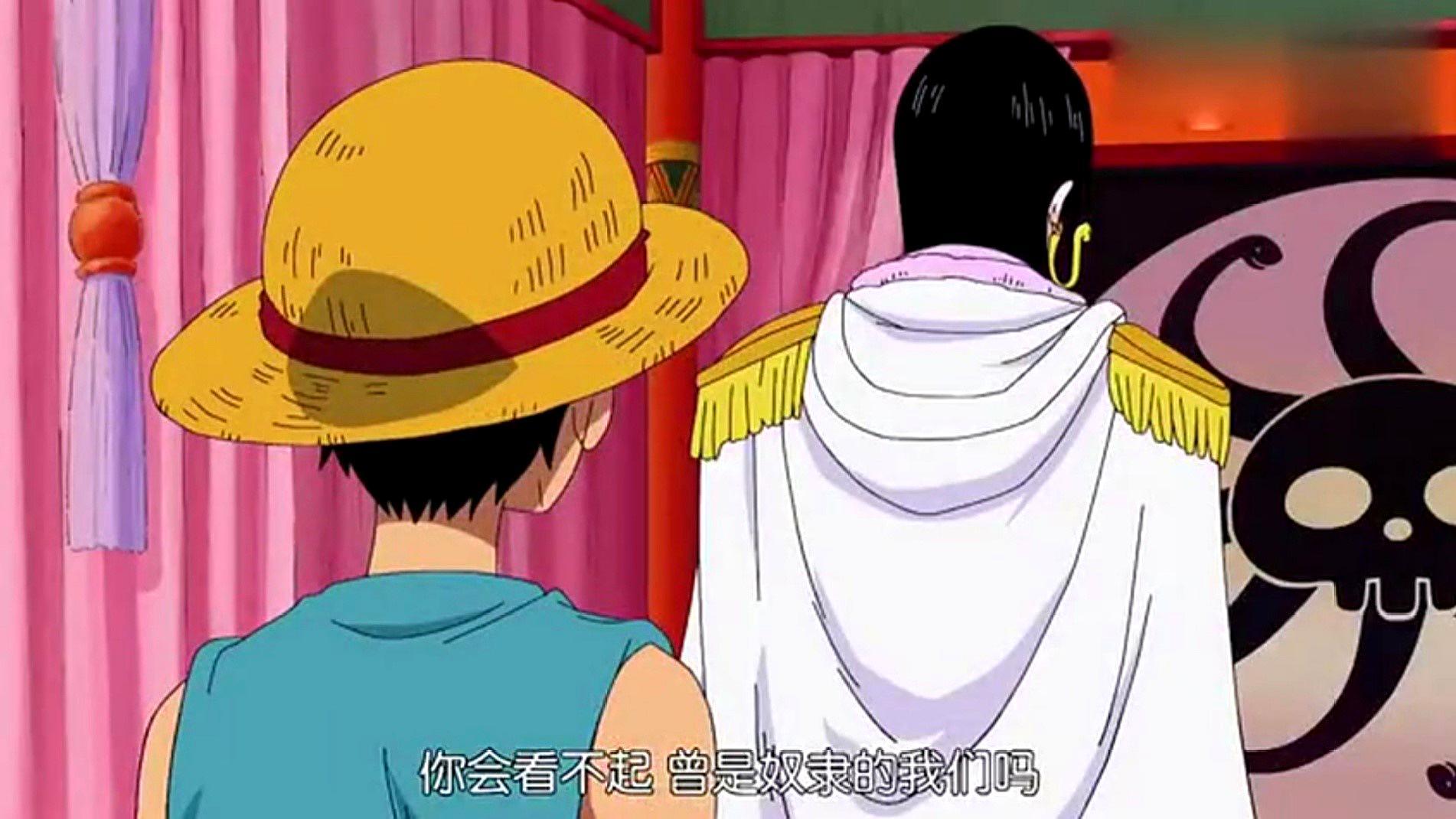 《海贼王》万人痴迷爱慕的女帝汉库克,却唯独钟爱路飞一人