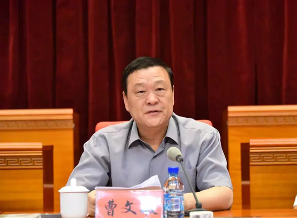 内蒙古通辽市委常委,统战部部长曹文敏被查