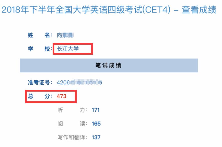 虽然教育部规定四六级考试不设置及格线,但四级425分以上可以报考六级