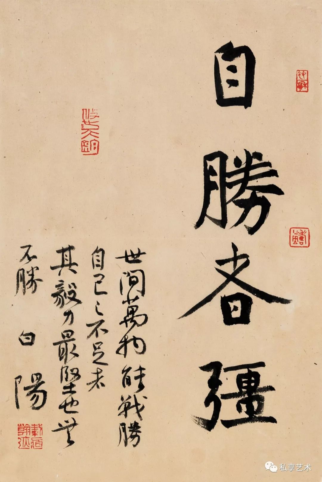 旭宇:艺术家只有不断战胜自已,才能攀上高峰