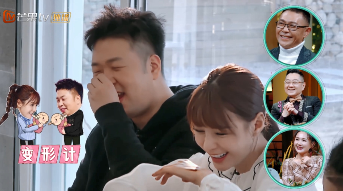 结婚?沈梦辰问刘维准备了多少份子钱,刘维6字回答显情商!