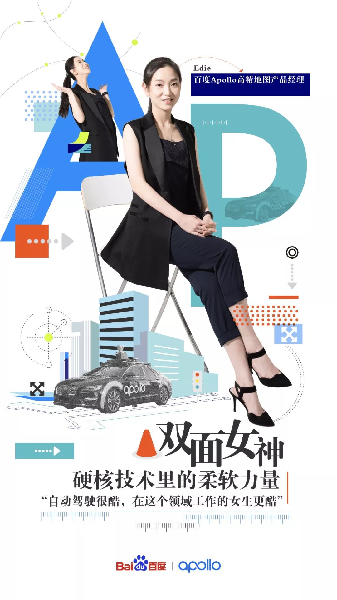 双面女神 baijiahao.baidu.com