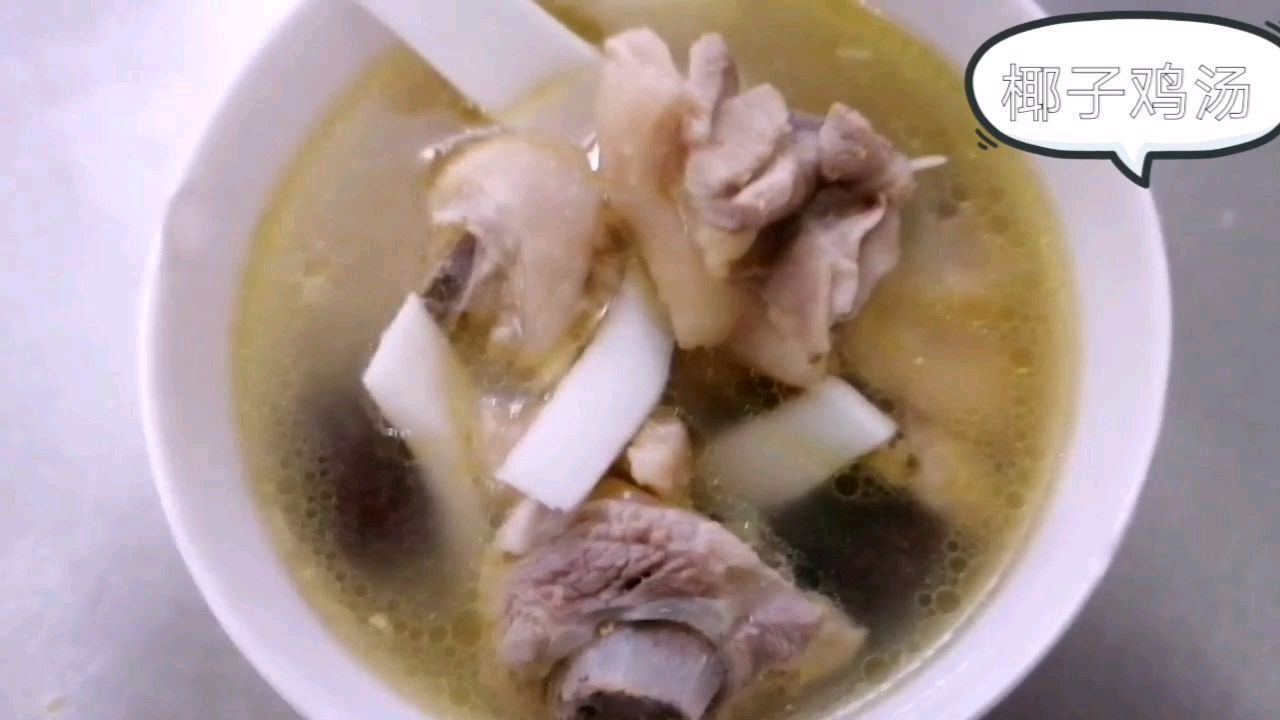 简单易做的椰子鸡汤,超好喝