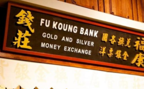 敢第一个吃螃蟹的人,他创办了第一家"私人钱庄"赚取百万利润