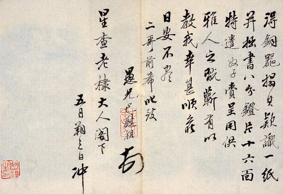 大清之风:程邃印派及"娃娃年画"的雅俗文明