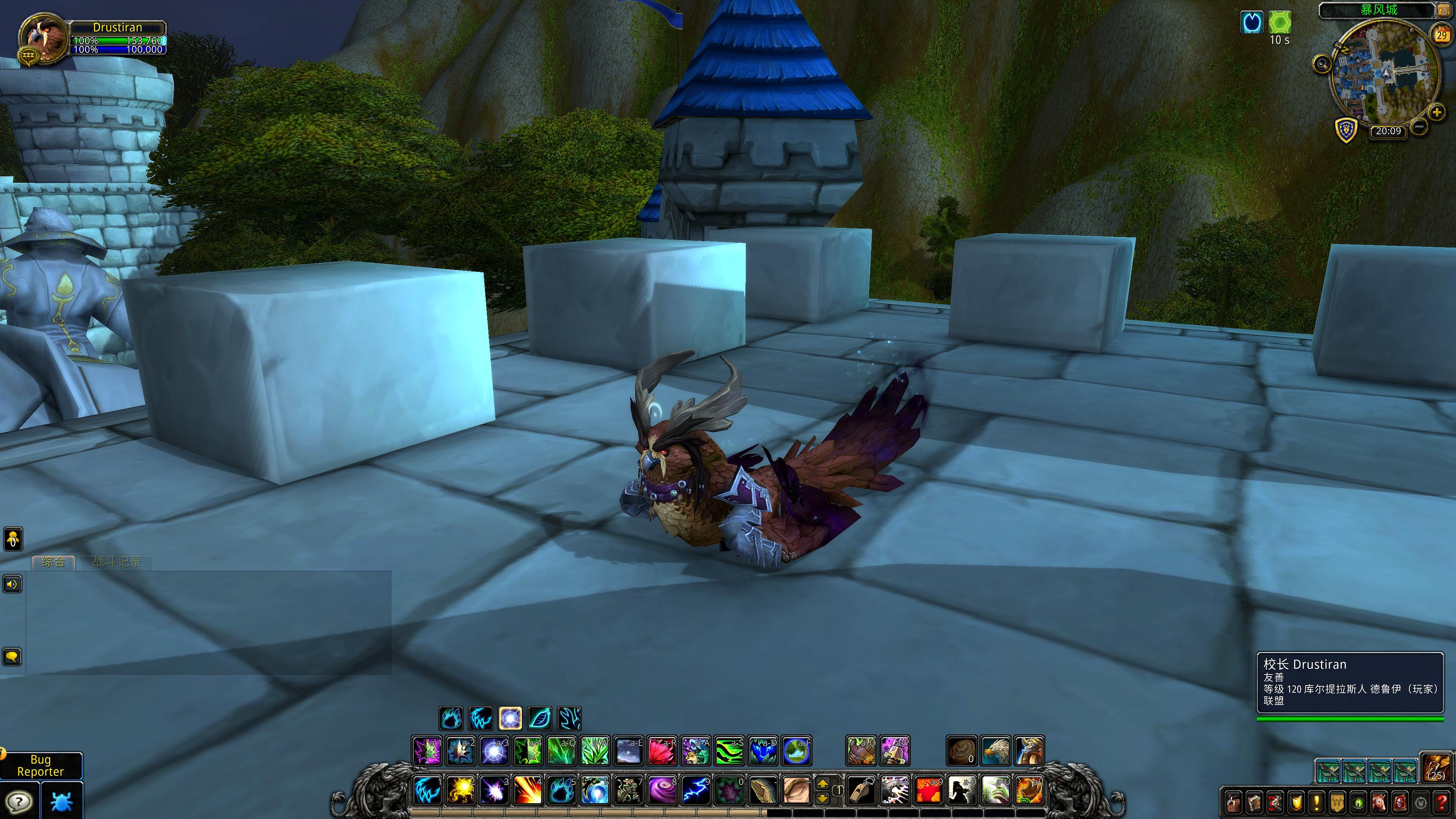 赞达拉巨魔和库尔提拉斯人德鲁伊飞行形态一览