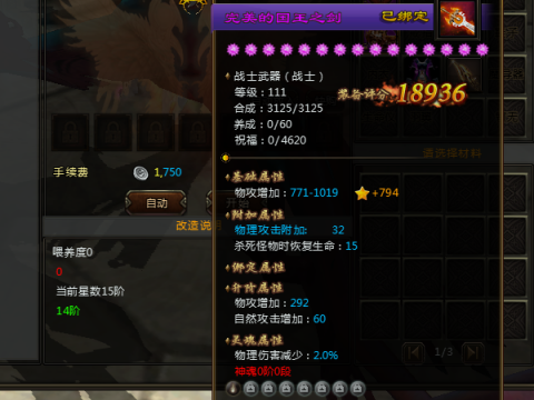 "纪元之光"重磅来临 全新版本等你来玩