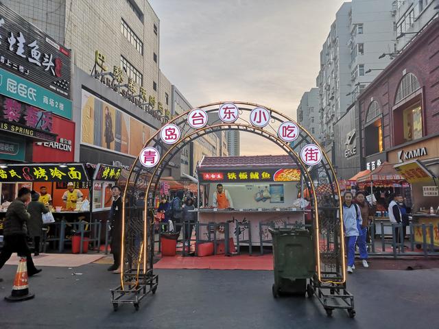 青岛最大的夜市,如今成了青岛最大的夜市小吃街,种类实在太多了