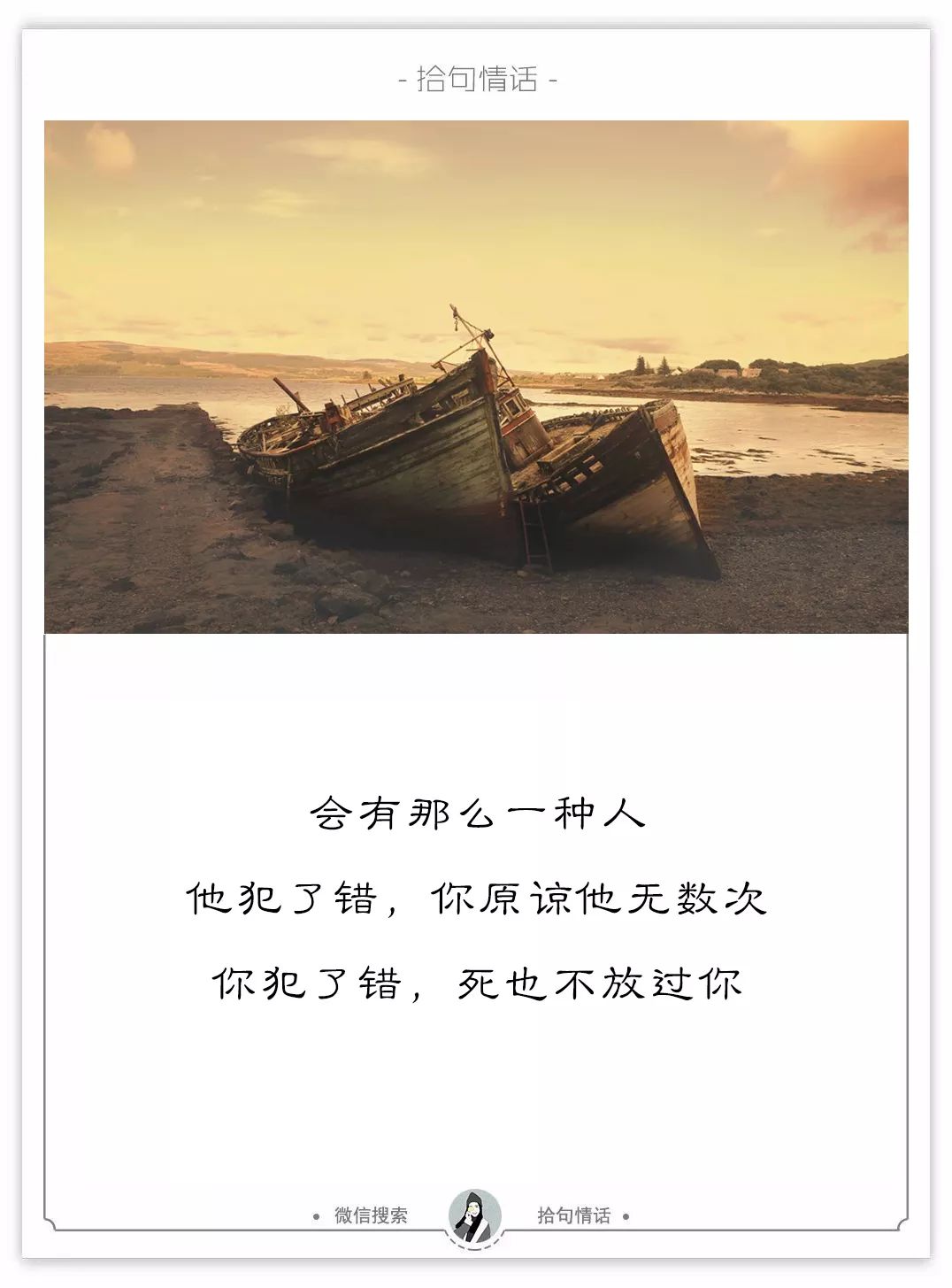 算了吧,没关系,会过去的