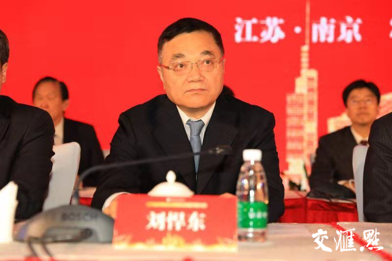 江苏省侨商总会第四次会员代表大会召开 黄焕明当选新一届会长