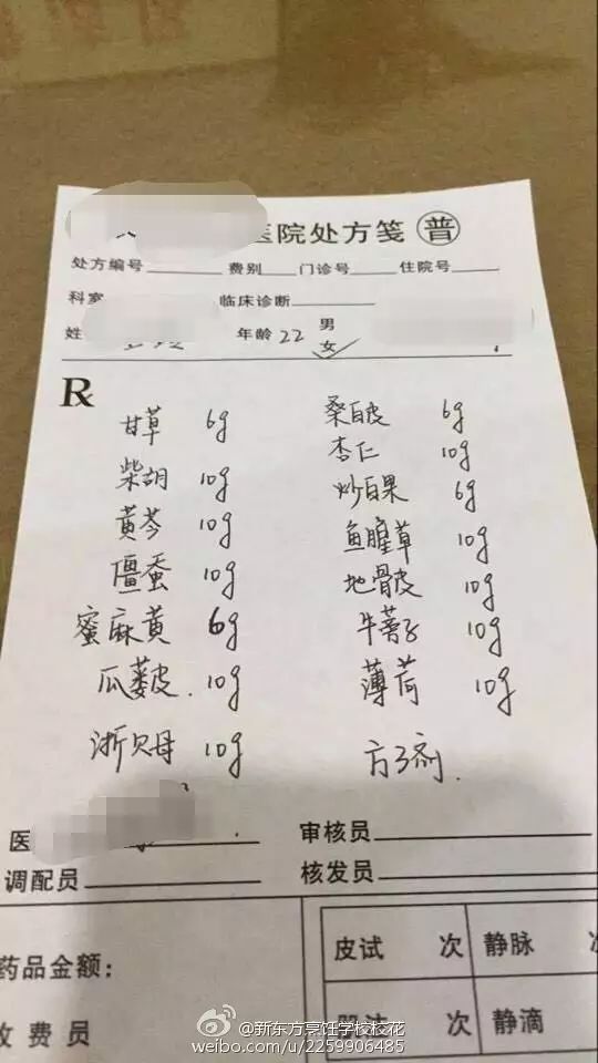 去医院看病,医生说你去买这个药,结果……哈哈哈哈哈哈哈