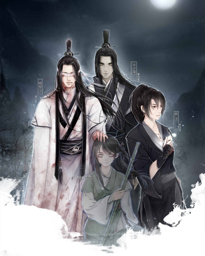 魔道祖师义城篇动漫图片