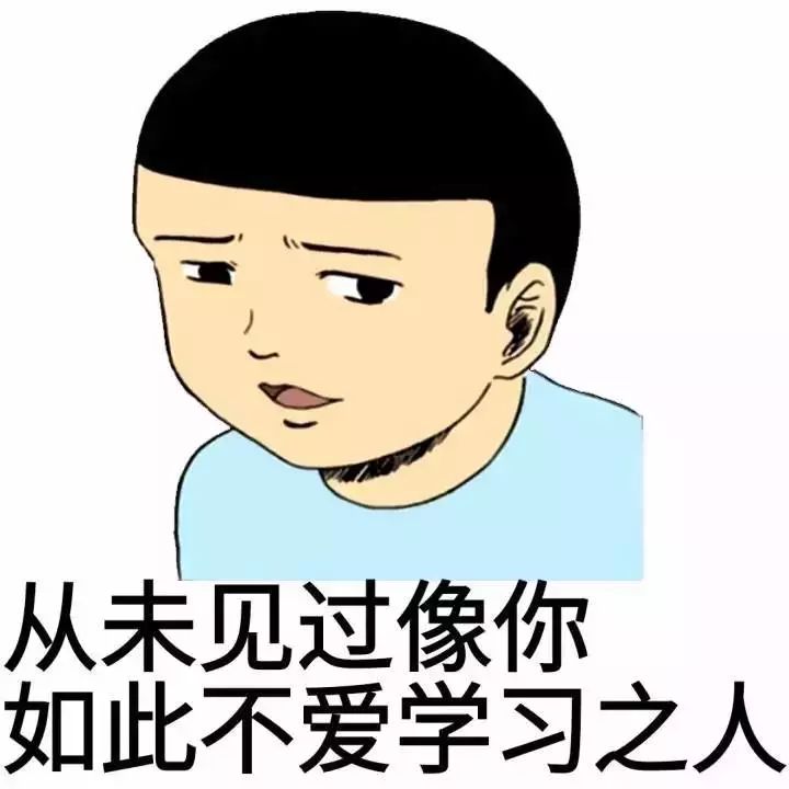 熊孩子出没!请注意