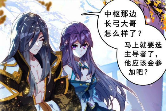 唐门英雄传:琴帝说唐三心思缜密很聪明,其实唐三还很"腹黑"