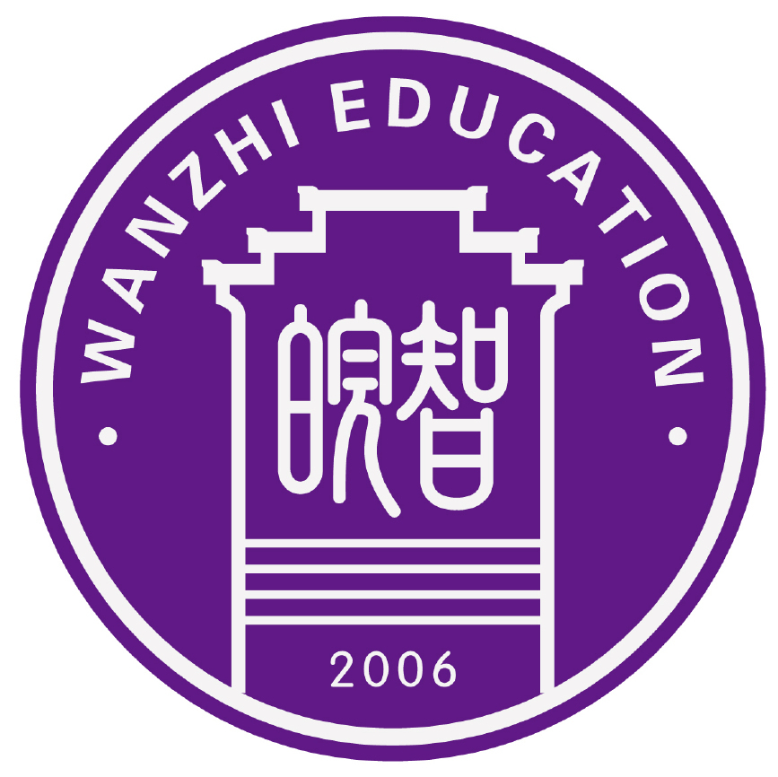 皖智高复学校高考倒计时200天动员大型励志报告会