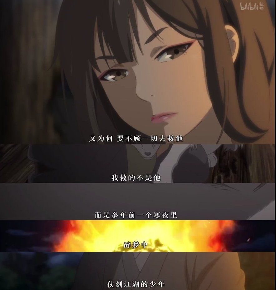 《百妖谱》首播更新两话,灰狐滚滚上线,动画时长感人