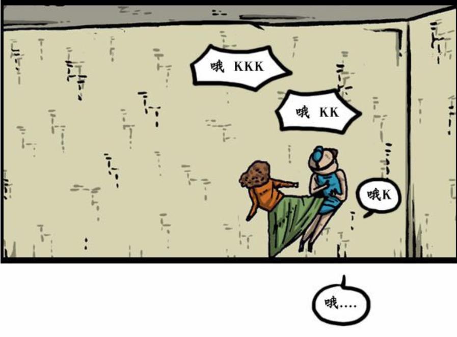 漫画家日记:vr体感游戏,带给你全新体验!