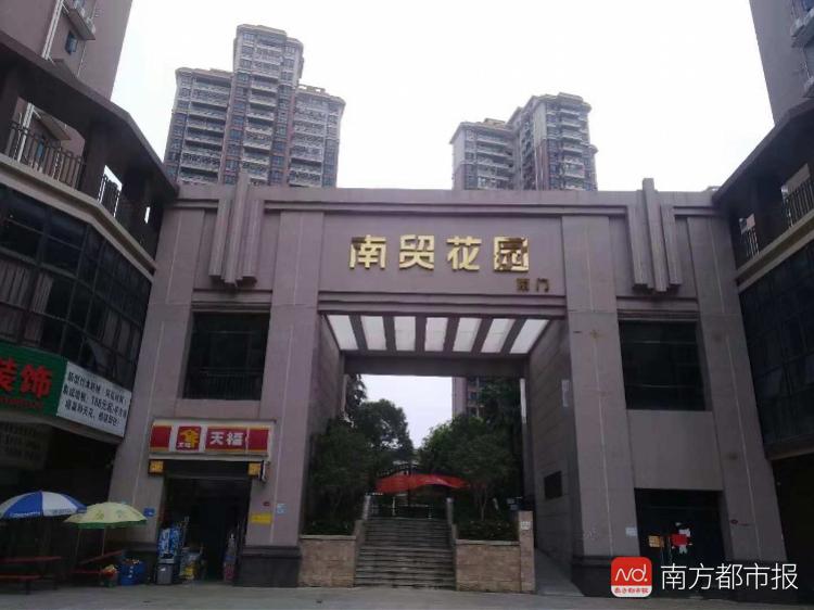 南贸花园4处违建开拆