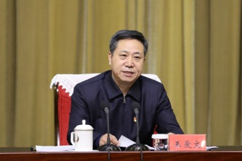 黑龙江省委组织部部长王爱文调任民政部