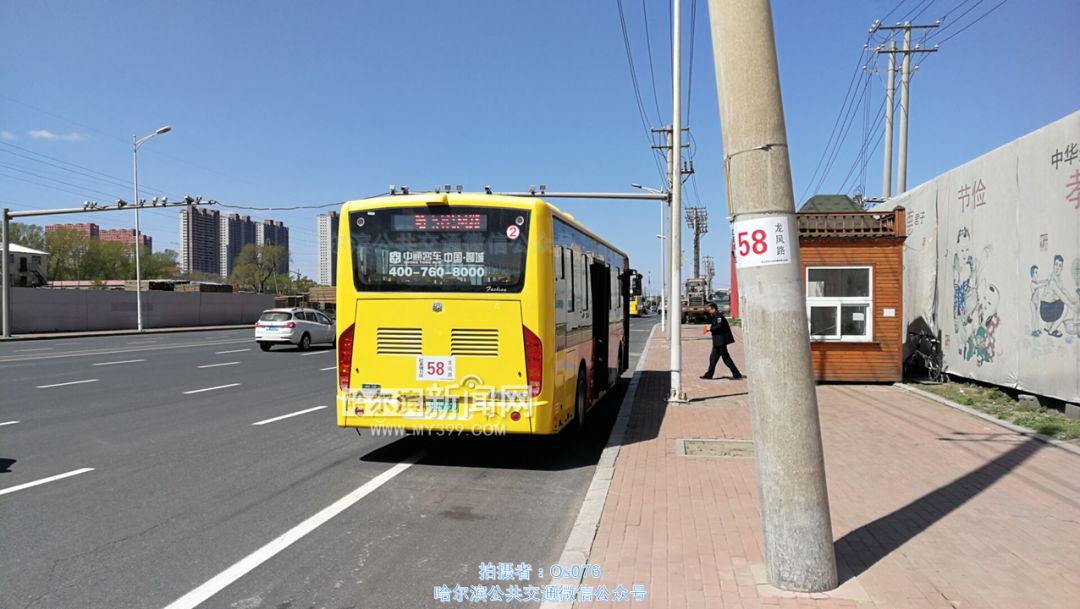 先锋路区域乘客注意啦|公交58路延伸至龙凤路