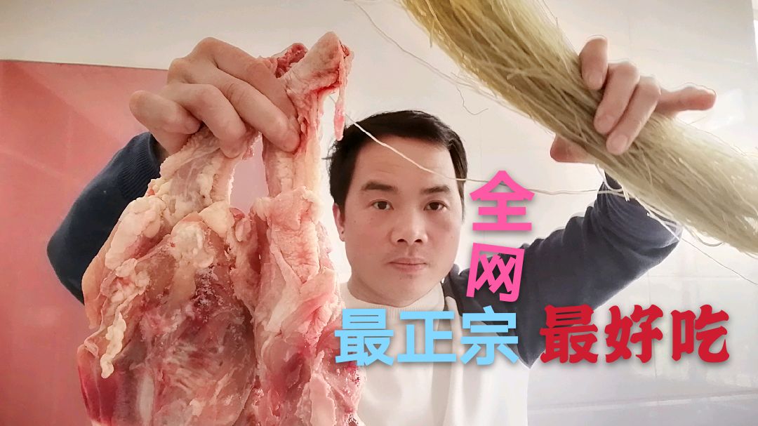 小伙花10元买鸭架,做“南京鸭血粉丝汤”鲜香爽滑,一家人吃到爽