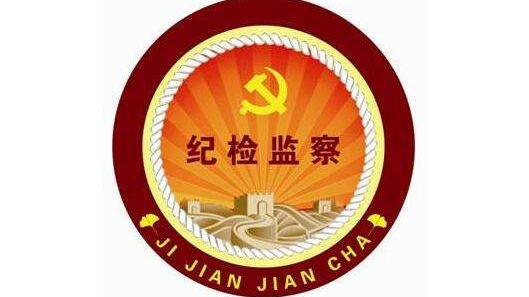 纪委书记比政法委书记实权大?为何还没政法委书记发展空间广?