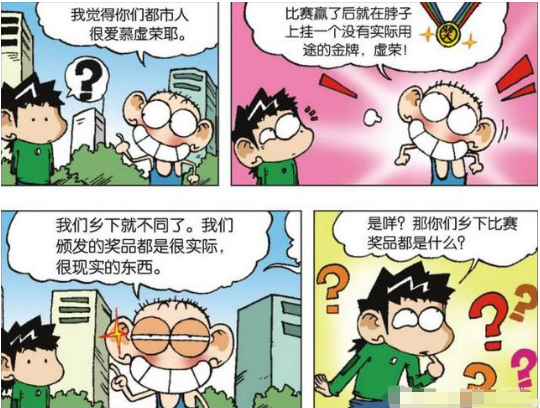 搞笑漫画:呆头"露臀装"走在时尚巅峰,呆妈"惊艳四座"不相信