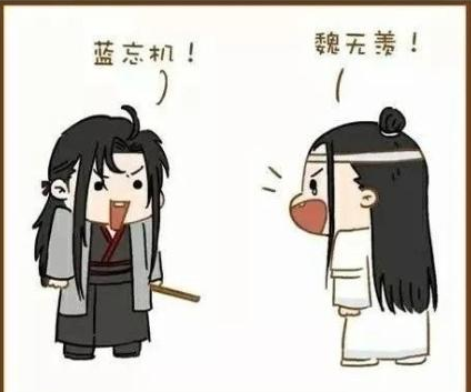 魔道祖师:忘羡吵架了,蓝二哥哥这招太狠了,连羡羡都经不住诱惑