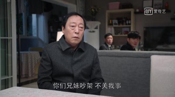 《都挺好》孩子不懂事父母能打能骂,父母不懂事孩子该如何面对?